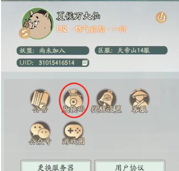 Ѱ����ǧ�һ���2023����