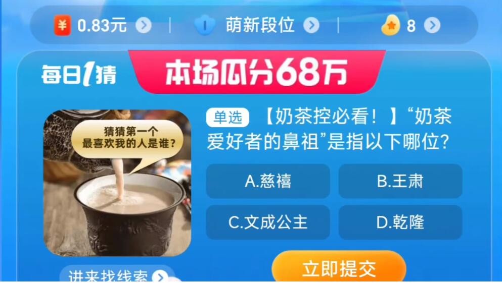 �̲谮���ߵı�����ָ������λ