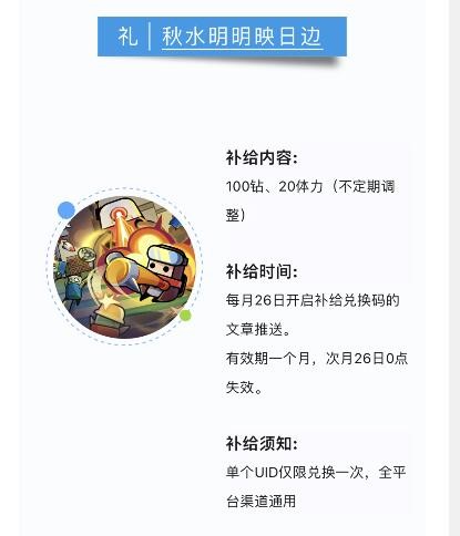 �����ع��Ӷһ���2023��9��8�����·���