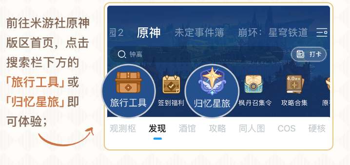 ԭ��ս���ع˹�������ʹ�ù���