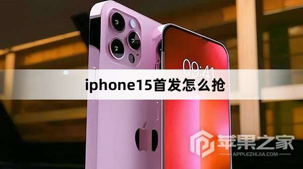 iPhone 15�׷���������