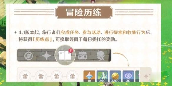 ԭ��4.1�汾ÿ��ί���Ż�����һ��