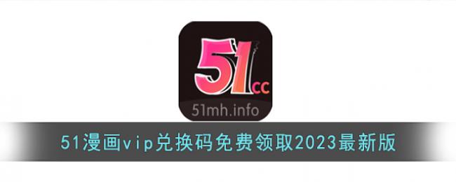 51�����һ��������ȡ2025���°�9��