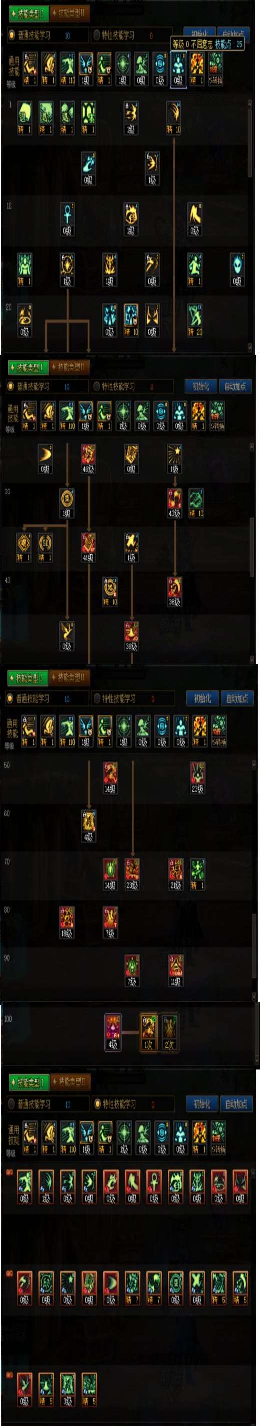DNF2023����汾��ħ�ӵ��Ƽ�