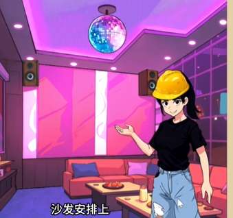 �����Ҳ�����KTV�ɹ���������ͨ�ع���