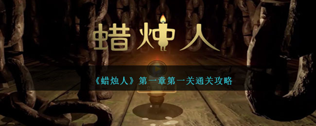 �����˵�һ�µ�һ������λ��ͨ�ع���