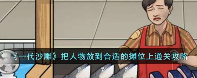 һ��ɳ�������ŵ����ʵ�̯λ��ͨ�ع���