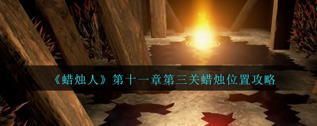 �����˵�11�µ�3������λ��ͨ�ع���