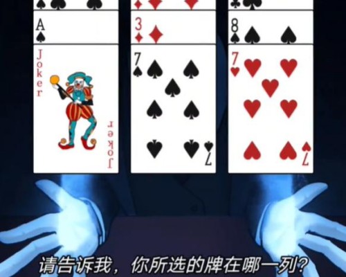 ���ǲ���Ϻ����ħ��ͨ�ع���