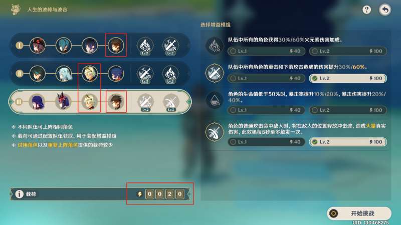 ԭ�������Ĳ����벨�ȵ�һ��ͨ�ع���