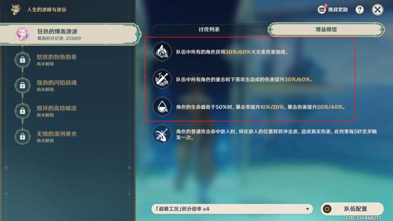 ԭ�������Ĳ����벨�ȵ�һ��ͨ�ع���