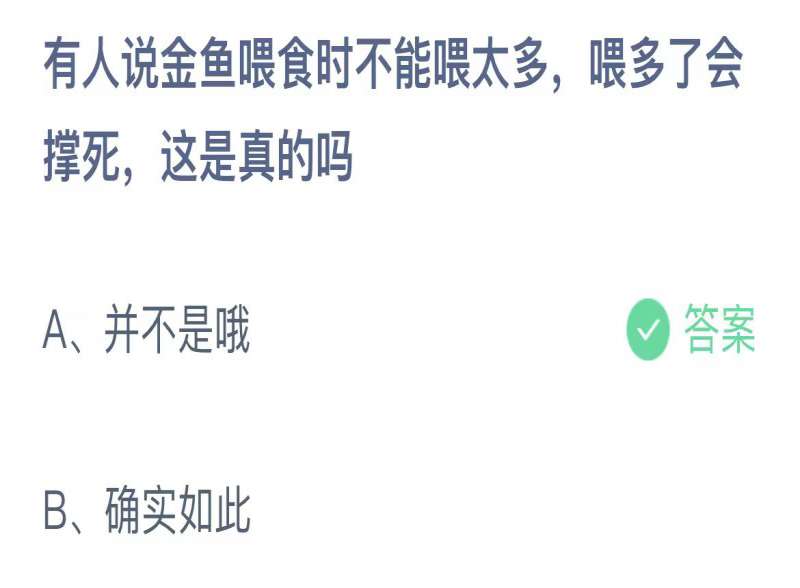 2023֧����С��ׯ԰10��28������һ��
