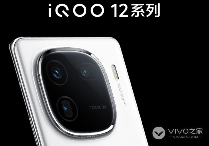 iqoo12pro�������ֶܷ���