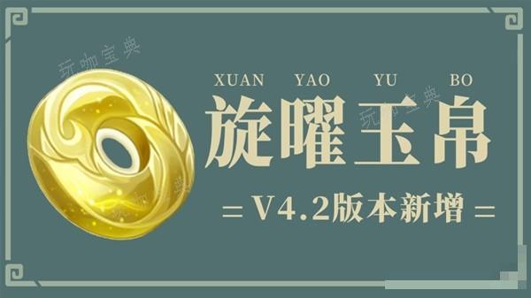 ԭ��4.2����������λ�ô�ȫ