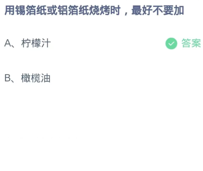 2023֧����11��19��С��ׯ԰���մ�һ��
