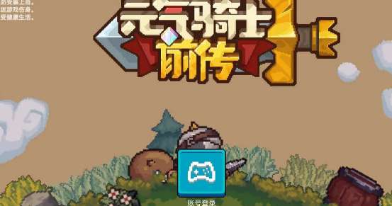 Ԫ����ʿǰ���籩��ʿ��ô��