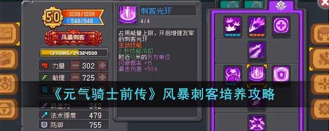 Ԫ����ʿǰ���籩�̿���ô��