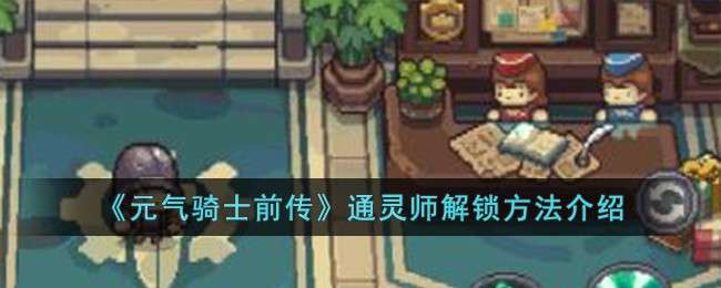 Ԫ����ʿǰ��ͨ��ʦ��ô����
