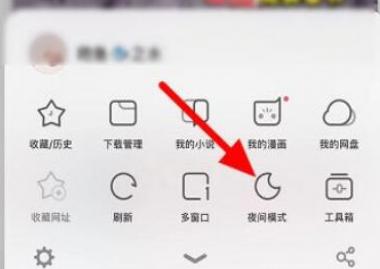 uc�����ҳ���ɫ����ô����