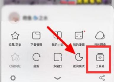uc�����ҳ���ɫ����ô����