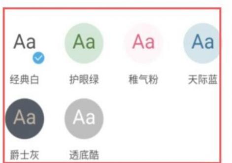 uc�����ҳ���ɫ����ô����