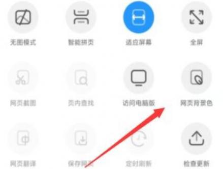 uc�����ҳ���ɫ����ô����
