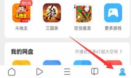uc������ϴ�����ͼƬ�ļ��������