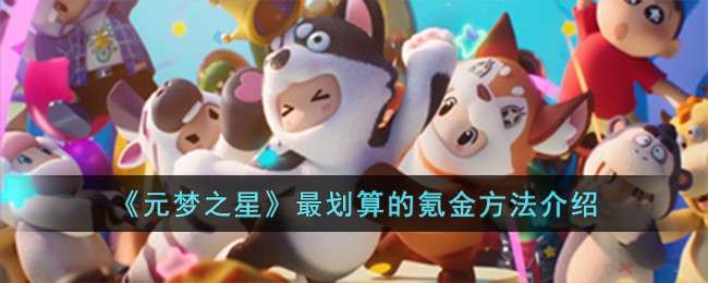 Ԫ��֮����ô봽����