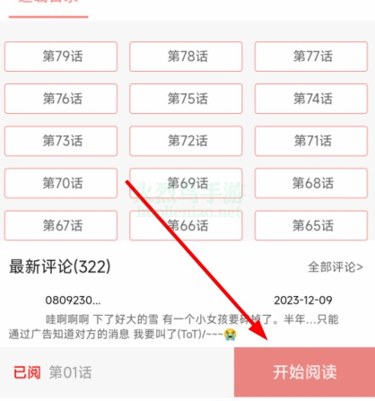 һ��Ů�����������ҳ���ַ���