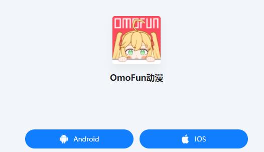 omofunת��ȫ����һ��