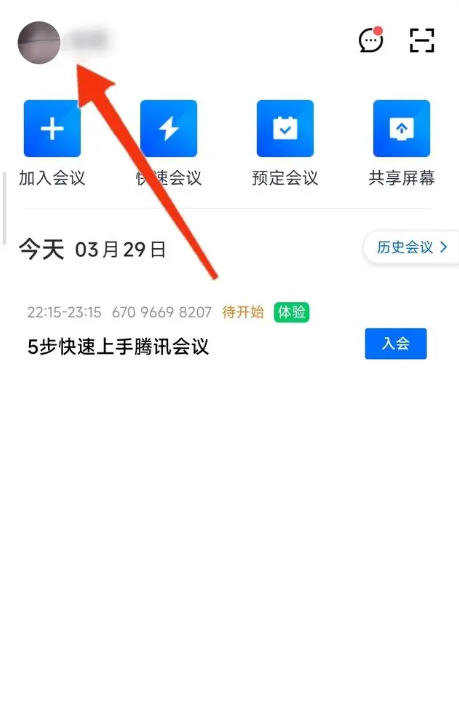 ��Ѷ������ô��ͷ��