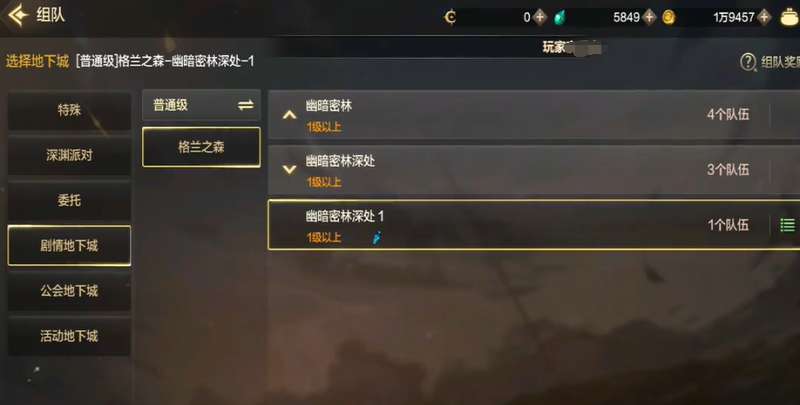 dnf������ô��������