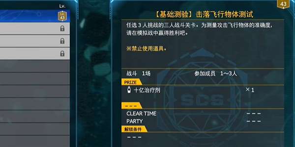 ���ջ���7�������˵�����������ô��