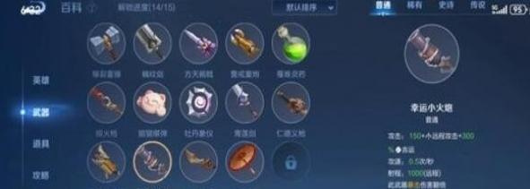 ������ҫ���ذ���2-4��ô��