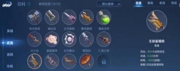 ������ҫ���ذ���2-4��ô��