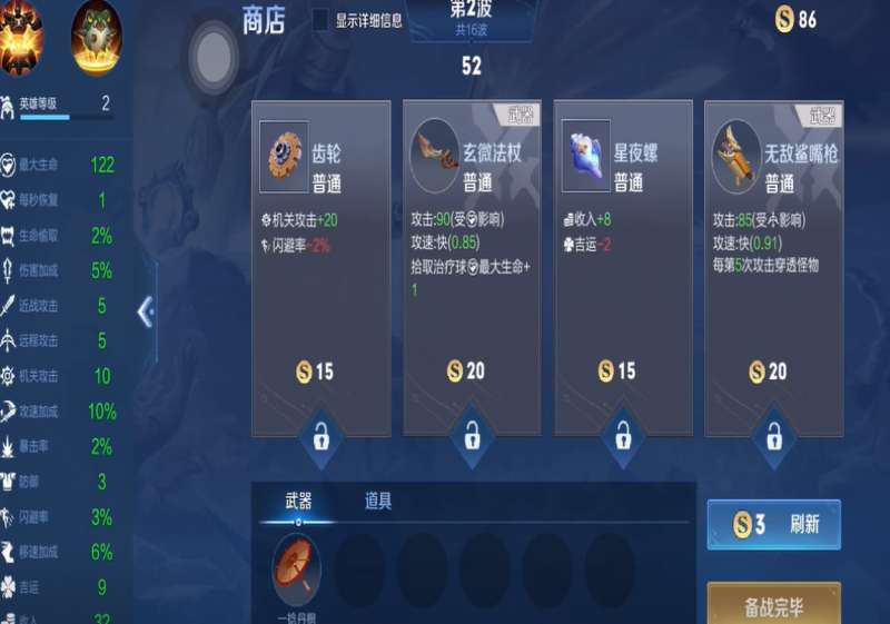 ������ҫ���ذ���3-1��ô����