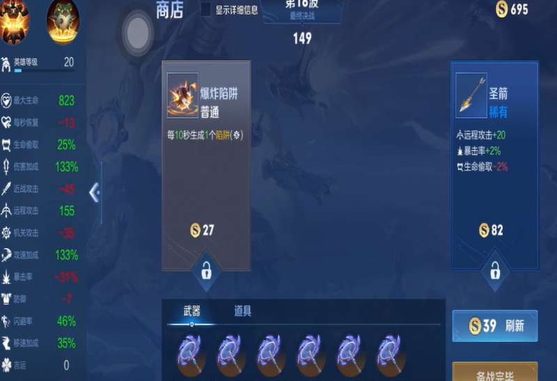 ������ҫ���ذ���3-1��ô����