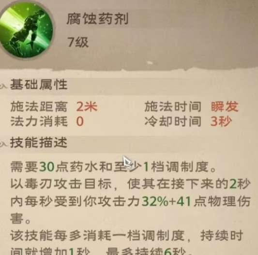 ����˹����Ӱ�����츳��ô�ӵ�