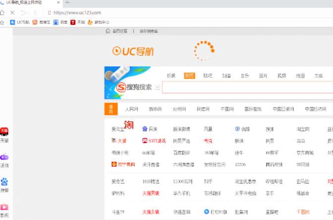 uc�������ֹ���ʵ���վ��ô��