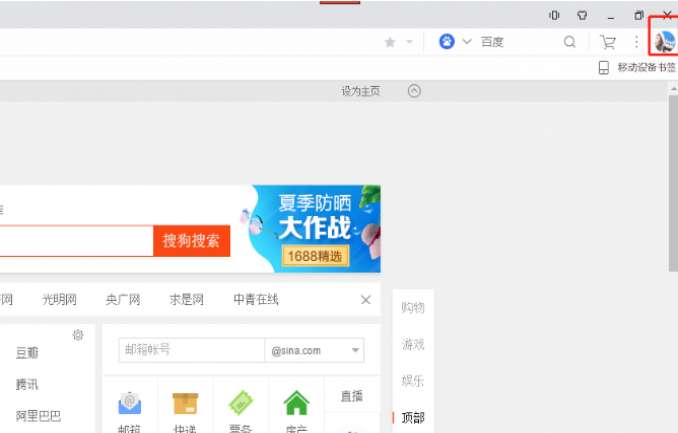 uc�������ֹ���ʵ���վ��ô��
