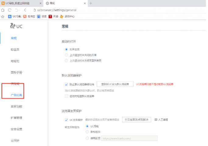 uc�������ֹ���ʵ���վ��ô��