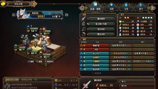 ʥ��֮������ս�����ô����