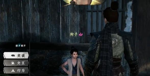 ��һվ����2�����ر�������ô��