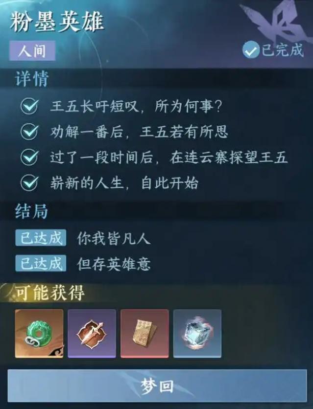 ��ˮ�����η�īӢ���˼�������ô��