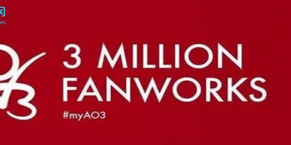 ao3���������һ��