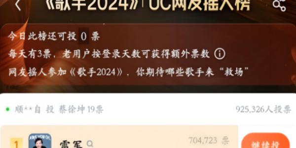 ����2024uc����ҡ�������ַ����
