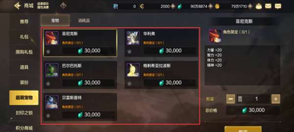 dnf������ô��ש׬Ǯ