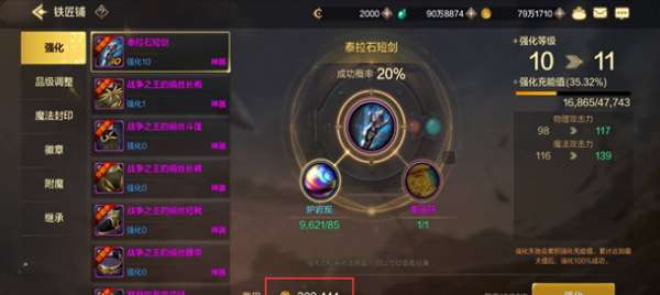 dnf������ô��ש׬Ǯ