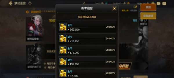 dnf������ô��ש׬Ǯ