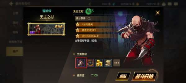 dnf������ô��ש׬Ǯ